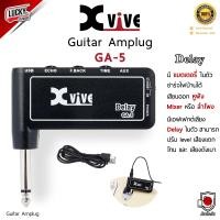 ราคา ประกันศูนย์ แอมป์ปลั๊ก Xvive Amplug รุ่น GA 4 GA 5 เลือกรุ่นได้ แอมป์ปลั๊ก ชาร์จไฟบ้านได้ เสียบออกหูฟัง Mixer หรือแอมป์ได้ (410962940)