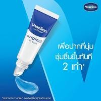 ราคา Vaseline วาสลีน ออริจินอล ลิปบาล์ม โรซี่ ทินท์ ลิปบาล์ม 10 กรัม ลิปบาล์ม ช่วยเพิ่มและกักเก็บความชุ่มชื่น (19068301415)