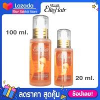 ราคา 20 100ml l สูตรสีส้ม Elite hair repair serum ขนาด 20 100ml เร่งฟื้นบำรุงผมเสียแบบพิเศษ Elitehair อิลิทแฮร์ (1312676972)