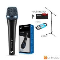 ราคา จัดส่งด่วนทันที Sennheiser e945 แถมฟรีหัวจับไมค์ ซองใส่ไมค์ ไมโครโฟน ประกันศูนย์ (12507728171)
