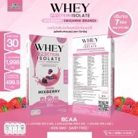 ราคา เวย์โปรตีน ไอโซเลท รสมิกซ์ เบอร์รี่ WHEY PROTEIN ISOLATE MIX BERRY โปรตีนสูง จำนวน 1 กล่อง 7 ซอง ปริมาณรวม 315 กรัม (13303628026)