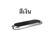 ราคา Goog168 แม่เหล็กติดมือถือ ที่วางมือถือแม่เหล็ก ที่วางโทรศัพท์ในรถ ที่วางมือถือแม่เหล็ก ที่ยึดแม่เหล็ก สินค้าพร้อมส่ง (11896101181)