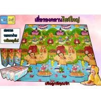 ราคา แผ่นรองคลานพับเก็บได้ เบาะรองคลาน พร้อมกระเป๋า ขนาด 6ฟุต 180x170 CM หนา 1 ซม พิพม์ลาย 2 ด้าน กันน้ำ กันคราบ กันความร้อนทำความสะอาดง่าย (12503654727)