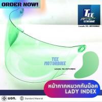 ราคา หน้าหมวกกันน็อค INDEX LADY ลิขสิทธิ์แท้จาก Index สีเขียว (9951100765)