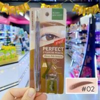 ราคา เบบี้ ไบร์ท เพอร์เฟ็ค อายบราว เพนซิล ดินสอเขียนคิ้ว พร้อมกบเหลา Baby Bright Perfect Eyebrow Pencil 1 2 กรัม (21054130363)