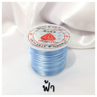 ราคา ไหมร้อยหิน ไหมร้อยหินมงคล แถมตัวนำร้อยหิน ความยาวม้วนละ 50 หลา ไหมร้อยลูกปัด ไหมยืด ไหมยืดร้อยหิน ไหมร้อยกำไลหิน ไหมร้อยยืด หินมงคล (13007117454)