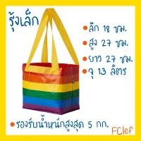 ราคา IKEA อิเกีย ถุงอิเกีย ถุงใส่ของ ถุงชอปปิ้ง ถุงหิ้ว ถุงอเนกประสงค์ (19798326228)