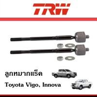 ราคา TRW ลูกหมากแร็ค ไม้ตีกลอง Toyota Vigo Innova โตโยต้า วีโก้ อินโนวา 1คู่ (10223884203)