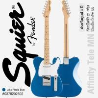 ราคา Fender Squier FSR Affinity Tele กีตาร์ไฟฟ้า 21 เฟรต ทรง Tele ไม้ป๊อปลาร์ เมเปิ้ล คอไม้เมเปิ้ล ฟิงเกอร์บอร์ดไม้เมเปิ้ล ปิ๊กอัพ SS ประกันศูนย์ 1 ปี (20816842331)