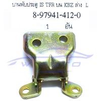 ราคา บานพับประตู บน ล่าง ซ้าย ขวา ประตูหน้า Isuzu TFR Dragon Eye 1989 2002 อีซูซุ ทีเอฟอาร์ มังกรทอง 89 02 บานพับ ประตู บน บานพับประตูทีเอฟอาร์ (7013030575)