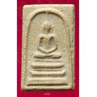 ราคา A1252 พระสมเด็จ พระเครื่อง พระสมเด็จ กรุวัดพระแก้ว เครื่องรางของขลัง พระสมเด็จชุดเบญจภาคี พระสมเด็จเนื้อปูนเพชรพระสมเด็จวัดระฆังพิมพ์ใหญ่ พระสมเด็จเนื้อเก่าสวย พระสมเด็จเนื้อว่าน ลงลักษณ์ปัดทอง ลงลักษ