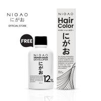 ราคา NIGAO Hair Color S7 5 073 Dazzle Mocca Brown 100ML นิกาโอะ ครีมเปลี่ยนสีผม สีย้อมผม น้ำตาลมอคค่า (9885984551)