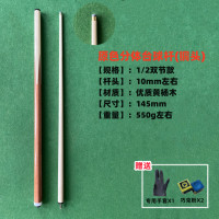 ราคา โต๊ะคิวน้ำหนักไม้คิวแบบแยกโต๊ะพูลหัวคิวโต๊ะพูลสองส่วนเหมาะสำหรับผู้เริ่มต้น (20004159599)