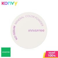 ราคา Innisfree No Sebum Mineral Color Powder 5g 3 แป้งฝุ่นสีพีช แก้ไขโทนสีผิวอ่อน (19847758552)