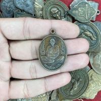 ราคา จี้พระ เหรียญ หลวงปู่แผ้ว ปวโร วัดกำแพงแสน รุ่นพิทักษ์ แดนใต้ จ นครปฐม สร้างปี 2550 พระเครื่อง ยอดนิยม (20546020439)