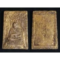 ราคา กรุวังหน้า วัดพระแก้ว วัดระฆัง พระธาตุพนม สมเด็จโต 2401 2411 หลายองค์ (19231518253)