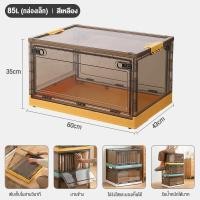 ราคา กล่องเก็บของ กล่องใส่เสื้อผ้า กล่องใส่เสื้อผ้าพับได้ กล่องพลาสติกขนาดเล็ก กล่อง ทับซ้อนได้ มีล้อเลื่อนเคลื่อนย้ายสะดวก อเนกประสงค์ (21057379571)