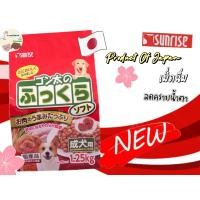 ราคา Sunrise อาหารสุนัขโต เม็ดนิ่มผสมวิตามิน สำหรับสุนัขทานยาก 1 25kg FS L (20813258023)