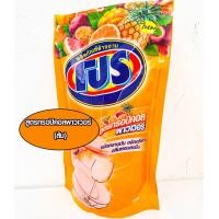 ราคา น้ำยาล้างจาน โปร ถุง แบบเติม 400มล ยาล้างจาน ผลิตภัณฑ์ทำความสะอาดภาชนะ ผลิตภัณฑ์ล้างจานโปร ขจัดคราบมัน กลิ่นหอมสดชื่น DY (16005084001)