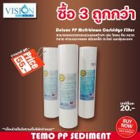 ราคา ไส้กรอง PP ไส้กรอง PP Sediment 10 5 Micron เส้นผ่าศูนย์กลาง 2 5 จำนวน 3 ชิ้น (14568990569)