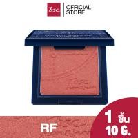 ราคา BSC JEAN JEAN MINERAL BENEFITS BLUSH ON บีเอสซี ยีนส์ แอนด์ ยีนส์ มิเนรัล เบเนฟิทส์ บลัชออน บลัชออนเนื้อเนียนนุ่มดุลกำมะยี่ สีติดชัด LUMINOUS PEARL ประกายมุก (19163563445)