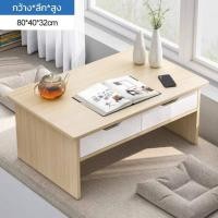 ราคา MeeBan โต๊ะญี่ปุ่น โต๊ะนั่งพื้น โต๊ะกาแฟ (11272021915)