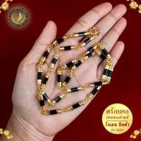 ราคา สร้อยคอ โกเมน นิลดำ พลอยแดง นพเก้า เศษทองคำแท้ ไซส์ 18 20 24 นิ้ว 1 เส้น รุ่น X1 (17665145403)