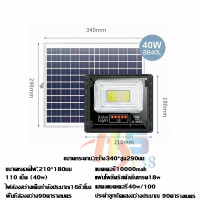 ราคา JDไฟโซล่าเซลล์ ไฟโซล่าเซลล์ ไฟสปอร์ตไลท์ กันน้ำ Solar Light ไฟ led โซล่าเซลล์ ไฟโซล่าเซล สปอร์ตไลท์ (16621849432)