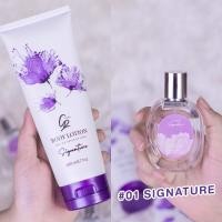 ราคา โลชั่นน้ำหอมคาร่า 200 ml โลชั่นน้ำหอม 5 กลิ่น สูตรดั้งเดิม (17296249433)