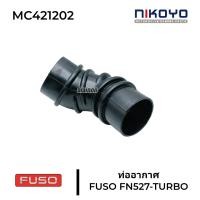 ราคา ท่ออากาศ FUSO FN527 TURBO ยี่ห้อ NIKOYO MC421202 (14574567698)