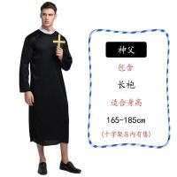 ราคา แม่ชีฮาโลวีนชุด Cosplay ผู้ใหญ่ชุดบาทหลวงชายชุดบาทหลวงอุปกรณ์ประกอบฉากพ่อแม่ชุดแฟนซีเด็ก (20404927665)