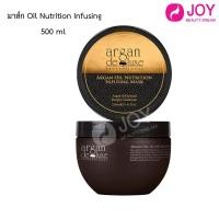 ราคา Argan de luxe แชมพู ครีมนวด มาส์กผม สเปรย์ฉีดผม เซรั่ม เคราติน อาร์แกนออยล์ (16340821485)