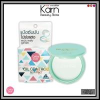 ราคา Cathy Doll Oil Control Film Pact Translucent เคที่ดอลล์ ออยล์ คอนโทรล ฟิล์ม แพ็ค ทรานสลูเซนต์ 4 5 g ลดมัน ลดสิว (20376480366)