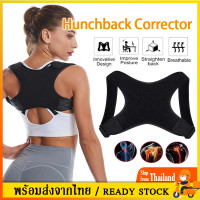 ราคา แก้ปวดหลัง เสื้อพยุงหลัง เข็มขัดพยุงหลัง สายดัดหลังตรง แก้หลังค่อม เสื้อหลังตรง เข็มขัดพยุงหลัง ที่ดัดหลัง เสื้อพยูงหลัง ปรับหลังตรงSP238 (18558485490)