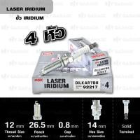 ราคา NGK หัวเทียน Laser Iridium ขั้ว Iridium ติดรถ DILKAR7B8 ใช้สำหรับรถยนต์ Subaru Impreza 17 20 Made in Japan (7734488216)
