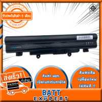 ราคา Acer แบตเตอรี่โน๊ตบุ๊ค Battery รุ่น AL14A32 ASPIRE E14 ASPIRE E14 TOUCH รับประกันสินค้า 6 เดือน (933642327)