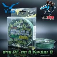ราคา สาย PE ถัก 8 Viva Kevlar 8 100M ม้วน (940004592)