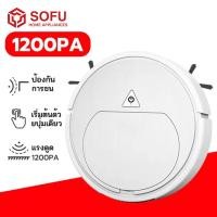 ราคา SOFU หุ่นยนต์ดูดฝุน ไร้สาย robot ดูดฝุ่น หุ่นยนต์ดูดฝุ่น หุ่นยนต์ถูพื้น robot vacuum cleaner ดูดฝุ่นถูพื้น มีล้อ (19524580455)