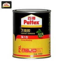 ราคา Pattex กาวยาง อย่างแน่น 500ml โมเดล PXL Strong Bonging กาวเหลือง กาวรองเท้า กาวสำหรับหนัง กาวเฟอร์นิเจอร์ กาว (3387088419)