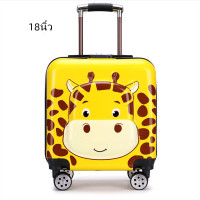 ราคา กระเป๋าเดินทางเด็ก กระเป๋านักเรียนล้อลาก กระเป๋าเดินทางล้อลาก รถเข็นกระเป๋าเดินทาง การ์ตูนน่ารัก ขนาด 3D 18 นิ้ว (18313522730)