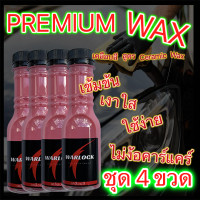ราคา Warlockcartreatment น้ำยาเคลือบแก้ว น้ำยาเคลือบฟิล์มแก้ว น้ํายาเคลือบสีรถ เคลือบแก้ว เคลือบฟิลม์แก้ว (14725971135)