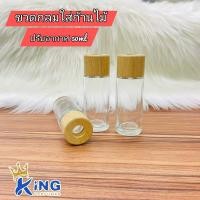 ราคา ขวดแฟชั่น 30 120ml ขวดอโรม่า ขวดใส่ก้านไม้กระจายกลิ่นน้ำหอมปรับอากาศ ก้านไม้ปรับอากาศ ดอกไม้ปรับอากาศ (19297350537)