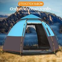ราคา เต๊นท์ เต๊นท์สนาม เต๊นท์นอน เต๊นท์ขยายเอง เต๊นท์ใหญ่ เต๊นท์กลางแจ้ง เต๊นท์กลางแจ้ง เต๊นท์เดินป่า เต๊นท์พับได้ 5 8 คน กันน้ำ เบา ระบายอา (12395537454)