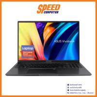 ราคา ASUS VIVOBOOK 16 X1605ZA MB793WS NOTEBOOK โน้ตบุ๊ค 16 Intel Core i7 12700H By Speed Computer (20976773106)