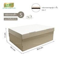 ราคา กล่องกระดาษใส่รองเท้า (17643607215)