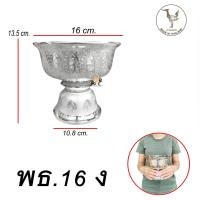 ราคา พานรัฐธรรมนูญ พานลาว ขนาด 12162226 cm พานเงินพานทอง พานพลาสติกเกรตA พานไหว้ครู พานพุ่ม พานทำพิธี พานมงคล พาน (16416330936)