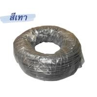 ราคา ราคายกม้วน 100เมตร ยางกันบาด ยางเสียบกระจก ยางรองสเกิร์ต ยางขอบลิ้น ยางขอบสเกิร์ต ร่องแบบตัว U (19943805684)