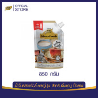 ราคา SHABU FACTORY by Purefoods น้ำจิ้มสุกี้ ชาบู ตราเพียวฟู้ดส์ น้ำจิ้มสุกี้ น้ำจิ้มชาบู น้ำจิ้มหมูกระทะ น้ำจิ้ม น้ำจิ้มซีฟู้ด (21140402164)