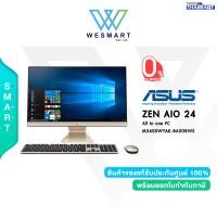 ราคา Clearance 0 ASUS ALL IN ONE AIO M3400WYAK BA008WS Ryzen 5 8GB SSD512GB 23 8 FHD AMD Radeon Win11 Office2021 3Y 1Y Perfact ตัวโชว์ Demo (19108434822)