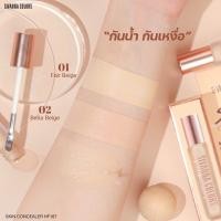 ราคา HF187 Sivanna Colors Skin Concealer ซีเวนน่า คอนซีลเลอร์ ปกปิดเรียบเนียน กันน้ำ กันเหงื่อ แปรงหัวพู่กัน เกลี่ยง่าย (17493384470)